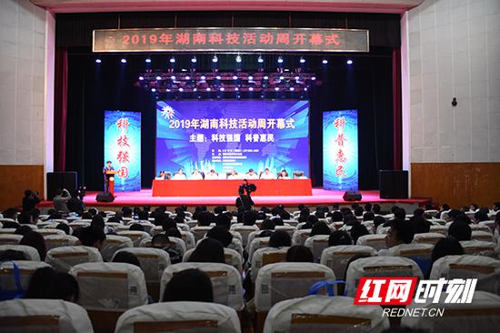 5月18日，2019年湖南科技活动周开幕式在湖南农业大学举行。