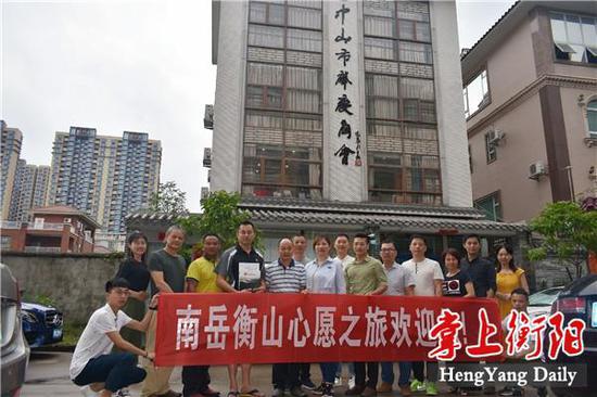 南岳旅游营销“尖兵”再赴广东 瞄准粤港澳大湾区