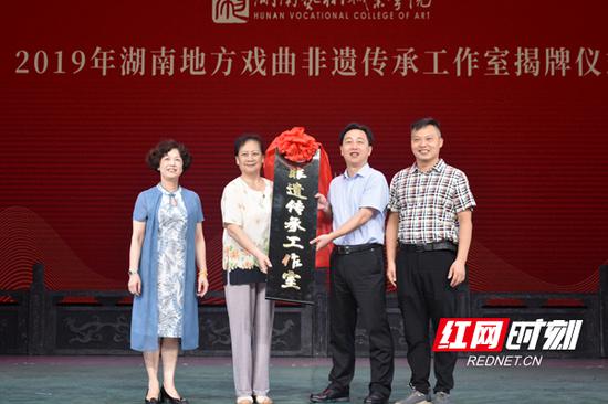 湖南艺术职业学院成立“非遗传承工作室”
