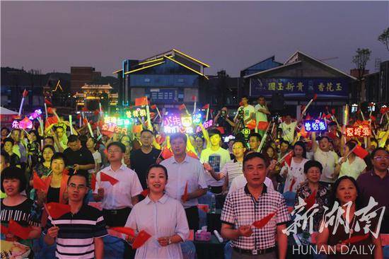 图为晚会现场。