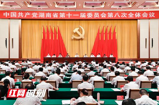 7月12日，中共湖南省第十一届委员会第八次全体会议在长沙召开。