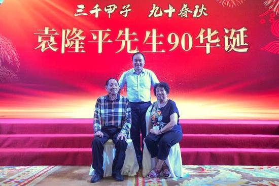 8月9日晚,袁隆平90大寿在长沙圣爵菲斯酒店举行。