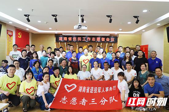  　　省退役军人事务厅拥军优抚处、规划财务处组成志愿者三分队合影。