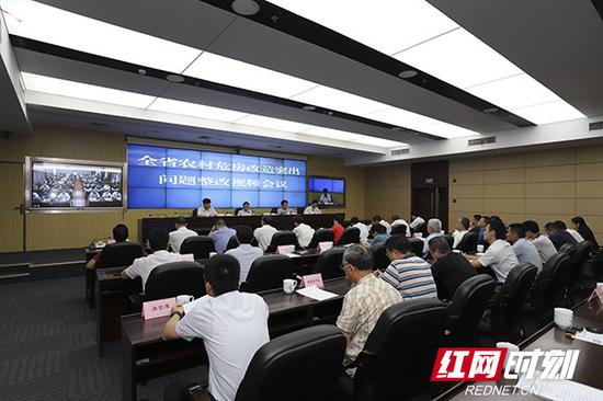 8月23日,全省农村危房改造突出问题整改视频会议在长沙召开。