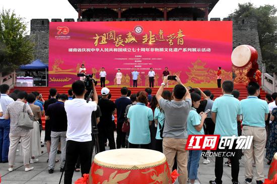 9月5日,“祖国长盛·非遗常青”湖南省庆祝中华人民共和国成立七十周年非物质文化遗产系列展示活动在岳阳市巴陵广场拉开帷幕。