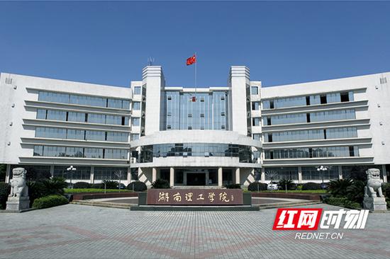  　　2018年，湖南理工学院纳入本科一批招生，填补了湘鄂赣边区域内第一批次录取高校的空白，标志着岳阳高等教育发展再次跃上新台阶，为全市经济社会发展提供了人才支持、智力保障，较大地提升了岳阳城市软实力。