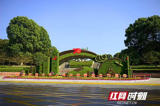 麓谷公园。