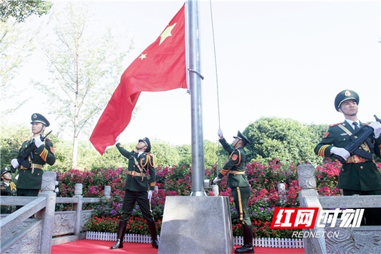 10月1日上午，湖南省委举行了庄严的升国旗仪式，庆祝中华人民共和国成立70周年。