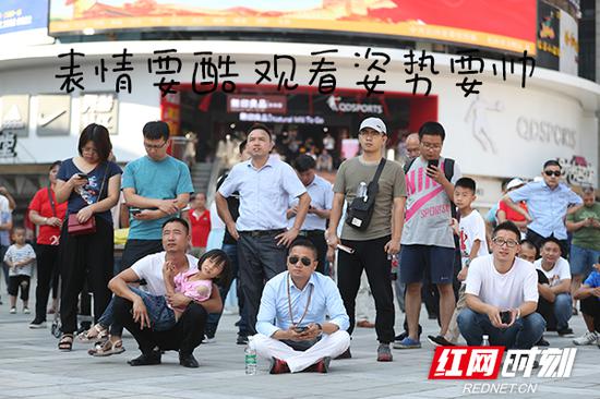 表情要酷,观看姿势要帅