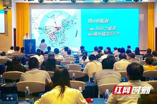 9月6日,2019长沙临空经济示范区京企对接会在北京举行。