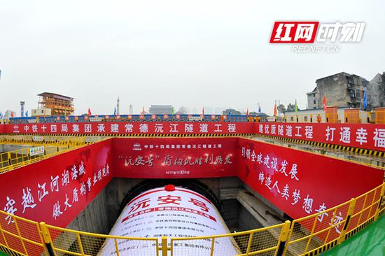 2016年10月,常德沅江隧道开工建设。