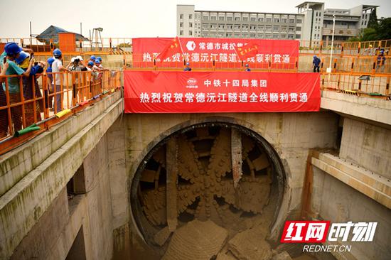 常德沅江隧道正式贯通。