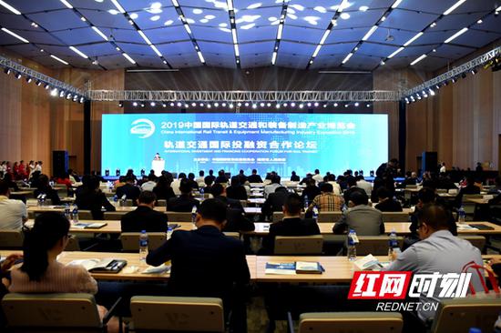 10月19日,轨道交通国际投融资合作论坛在长沙国际会展中心举行。