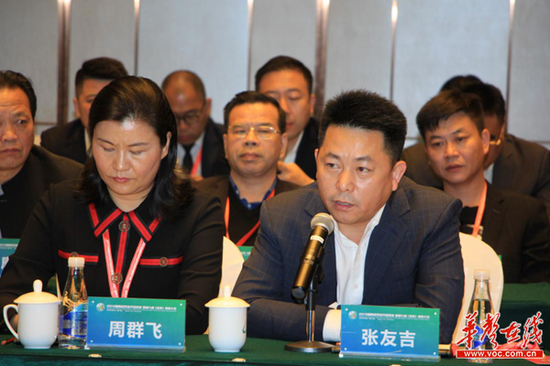 全球湘商会会长益阳座谈