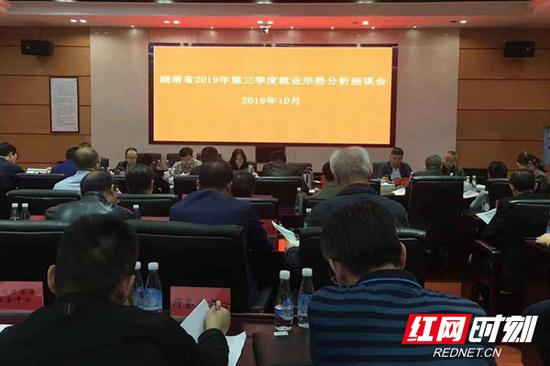 湖南前三季度城镇新增就业已完成全年任务的95.37%