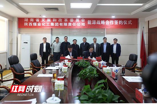 根据协议,双方将在煤炭保障、煤电联营、新能源发展等领域开展合作。