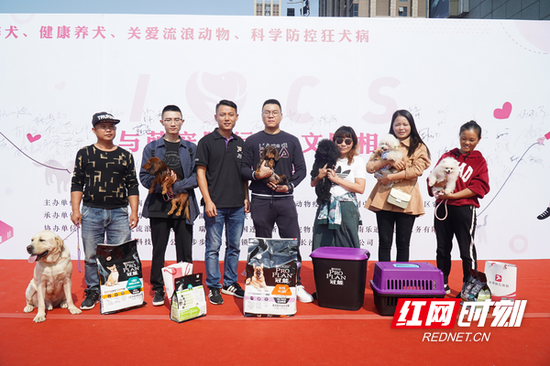 11月2日，“文明养犬、依法养犬、关爱流浪动物、科学预防狂犬病”主题宣传活动举行。