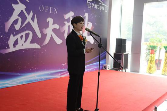 富运雪佛兰售后服务经理陈丽女士上台致辞