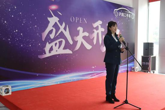 沪湘别克销售经理贺霞女士上台致辞