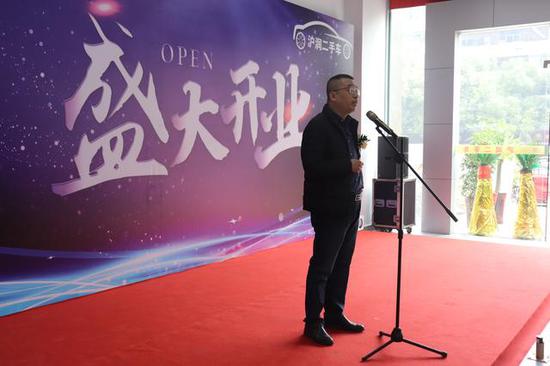 沪通别克、沪锦荣威总经理沈建先生上台致辞