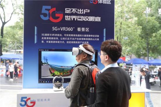 长沙市民体验5G+VR湖湘旅游项目