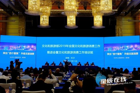 2018年中國旅游影響力城市前10強 長沙介紹“幸福長沙”建設(shè)經(jīng)驗