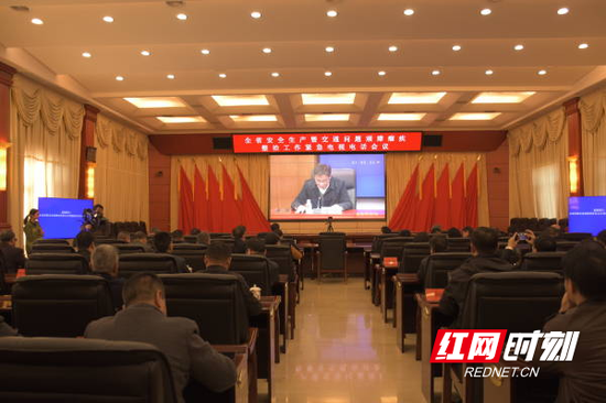 12月10日,郴州分会场收听侃全省安全生产暨交通问题顽瘴痼疾整治工作紧急电视电话会议。