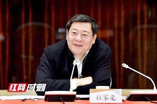 杜家毫讲话。
