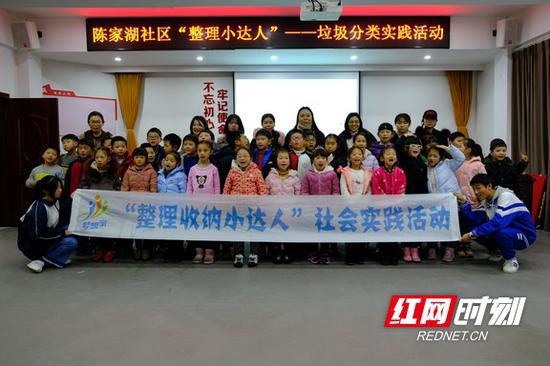 1月15日,长沙陈家湖社区开展“精致生活——我是收纳小能手”未成年人实践活动。