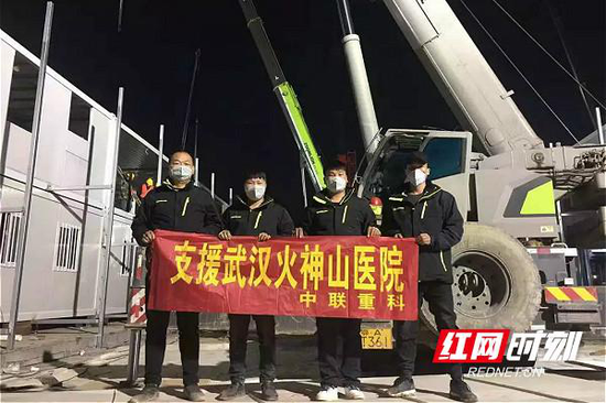 支援武汉火神山医院的工程师团队。