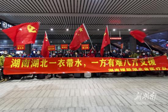 (2月11日,高铁长沙南站,对口支援黄冈医疗队集结准备出发。当天,湖南在一天时间内迅速组成了一支由200人组成的对口支援医疗队,驰援湖北省黄冈市。湖南日报·新湖南客户端记者 辜鹏博 唐俊 摄影报道)