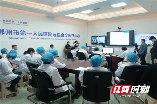 黄冈郴州远程会诊现场。