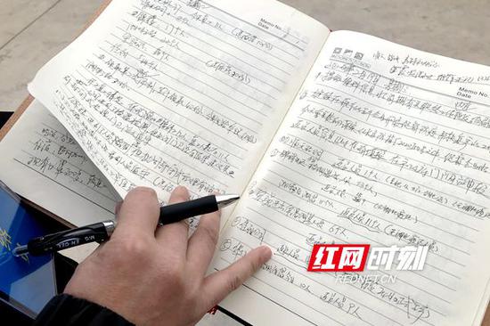 在李峙厚厚的笔记本上,密密麻麻记满了近段时间进入企业所收集的情况。