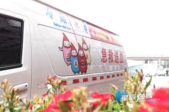 (这批承载着湖南人民深厚情谊的爱心血液,将由湖南省血液中心统一运送至湘鄂交界处的荣家湾收费站,与武汉血液中心交接,用于武汉市各医院的临床救治工作。图片均由 通讯员 提供)