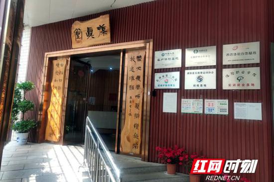 3月21日,葆真堂的养老机构全面恢复日常工作。