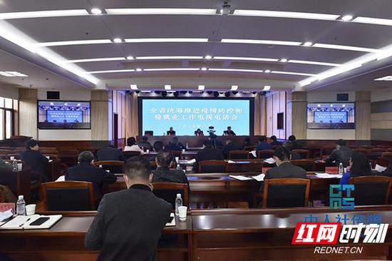 4月8日，湖南省人社厅、省扶贫办召开全省推进就业扶贫工作电视电话会议。