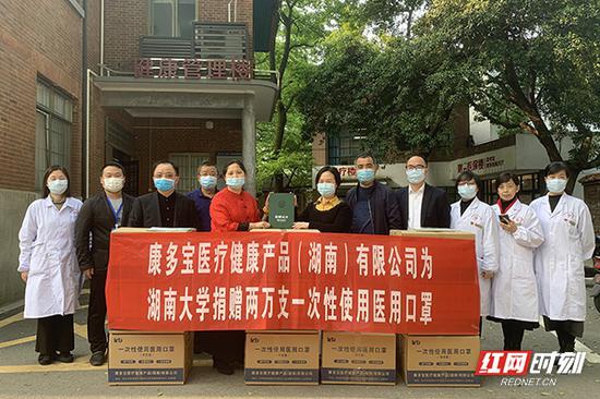  湖南大学医院受捐20000只一次性使用医用口罩。