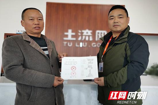  张波向刘其太发放农村集体产权交易鉴证书。