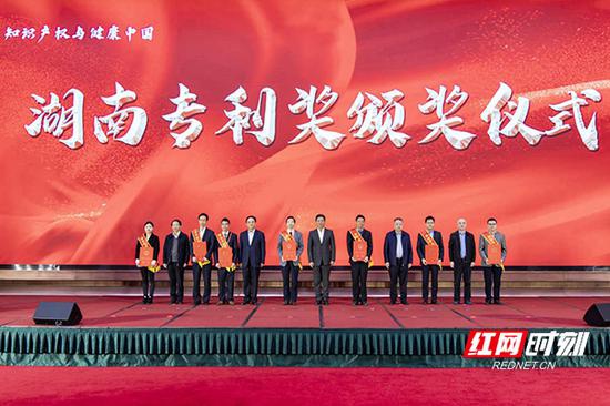 4月22日，在2020年湖南知识产权宣传周启动仪式上，2019年度湖南专利奖揭晓并颁奖。周欣 摄