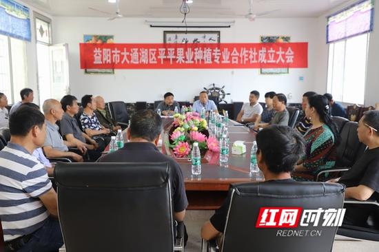 合作社成立并召开 第一次股东大会。