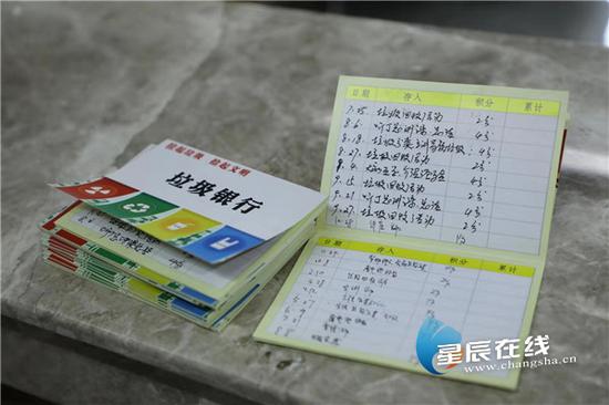 (垃圾银行制度帮助更多居民养成垃圾分类好习惯。龙旭 摄)