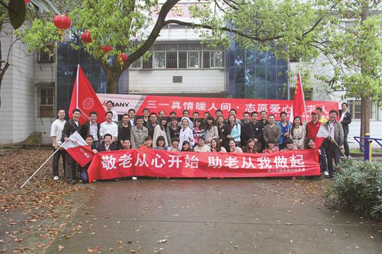 三一集团党委按照“工作清单”组织党支部开展志愿者服务活动。
