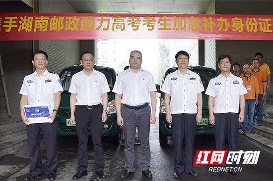 发车仪式现场。