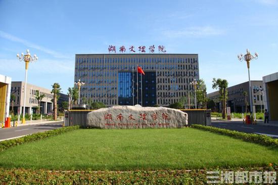 (图片:学校官网)