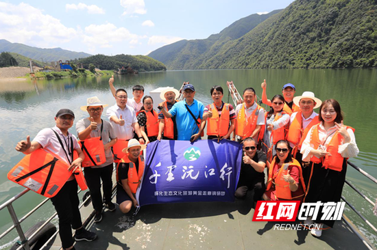 实地调研沅江流域。资料图