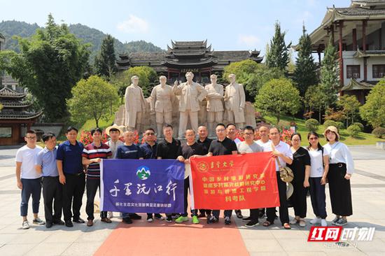 2019年7月29日,“千里沅江生态文化旅游产业黄金走廊”项目可行性研究调研工作在怀化市通道县启动。资料图