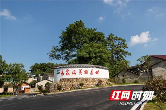 陈家桥村易加湾“美丽屋场”。