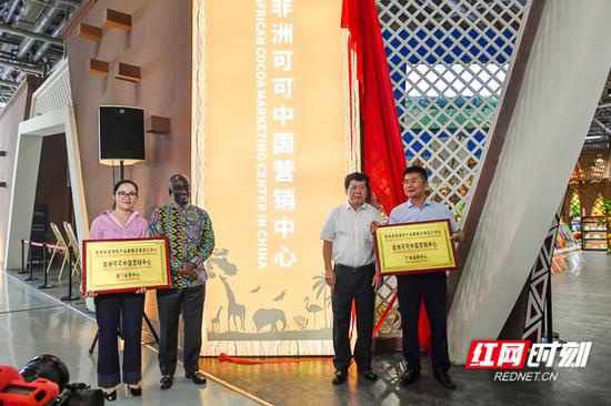 8月18日，非洲可可中国营销中心落户湖南高桥大市场。