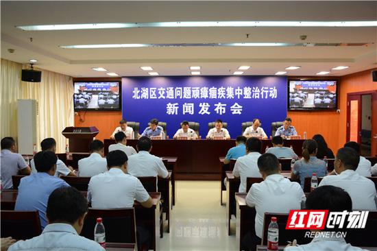 8月31日上午,北湖区举行交通问题顽瘴痼疾集中整治行动新闻发布会。