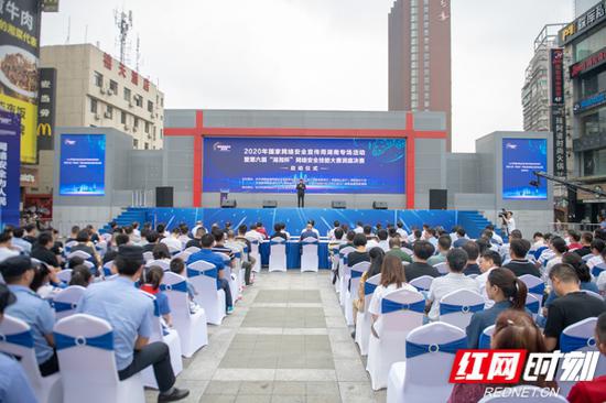 9月14日上午，2020年国家网络安全宣传周湖南专场活动暨第六届“湖湘杯”网络安全技能大赛洞庭决赛启动仪式在长沙举行。